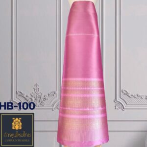 ผ้าไหมยกดอก ซิ่นล้านนาไม่มีเสื้อ HB-100