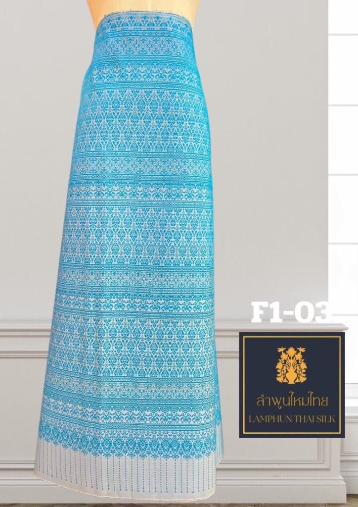 ผ้าไหมยกดอก ซิ่นเงี้ยว F1-03