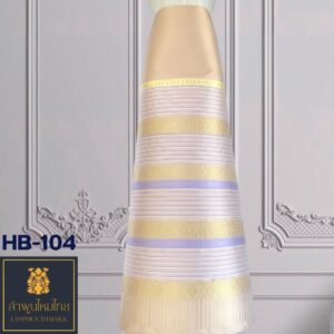 ผ้าไหมยกดอก ซิ่นล้านนาไม่มีเสื้อ  HB-104