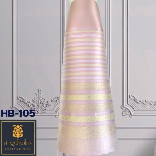 ผ้าไหมยกดอก ซิ่นล้านนาไม่มีเสื้อ  HB-105