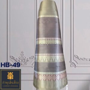 ผ้าไหมยกดอก ซิ่นล้านนาไม่มีเสื้อ  HB-49