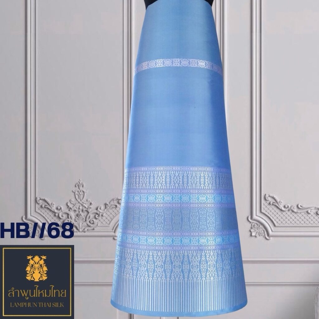 ผ้าไหมยกดอก ซิ่นล้านนาไม่มีเสื้อ HB//68