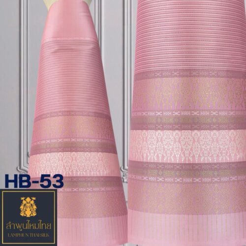 ผ้าไหมยกดอก ซิ่นล้านนาไม่มีเสื้อ HB-53