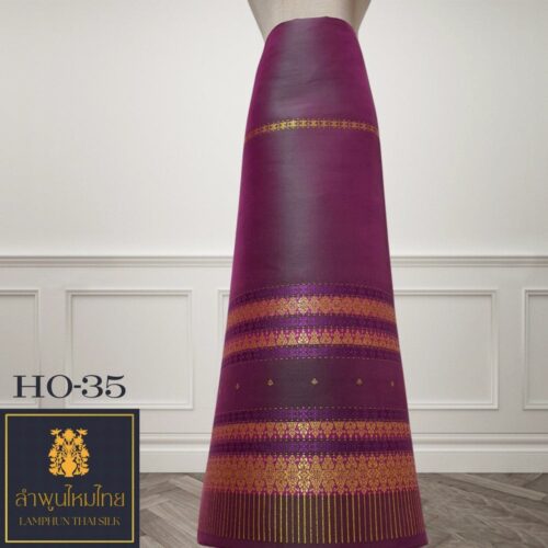 ผ้าไหมยกดอก ซิ่นล้านนาไม่มีเสื้อ HO-35