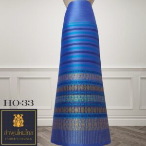 ผ้าไหมยกดอก ซิ่นล้านนาไม่มีเสื้อ HO-33