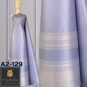 ผ้าไหมยกดอก ยกใหญ่ลำพูนไหมไทย A2-129