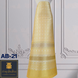 ผ้าไหมยกดอก ยกใหญ่ไม่มีเสื้อ AB-21