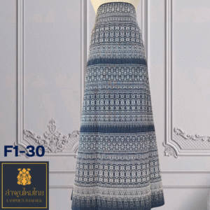 ผ้าไหมยกดอก ซิ่นเงี้ยว F1-30