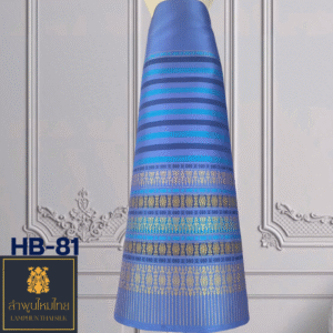 ผ้าไหมยกดอก ซิ่นล้านนาไม่มีเสื้อ HB-81