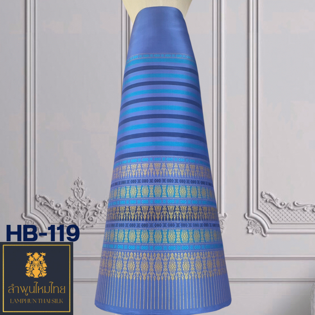 ผ้าไหมยกดอก ซิ่นล้านนาไม่มีเสื้อ HB-119