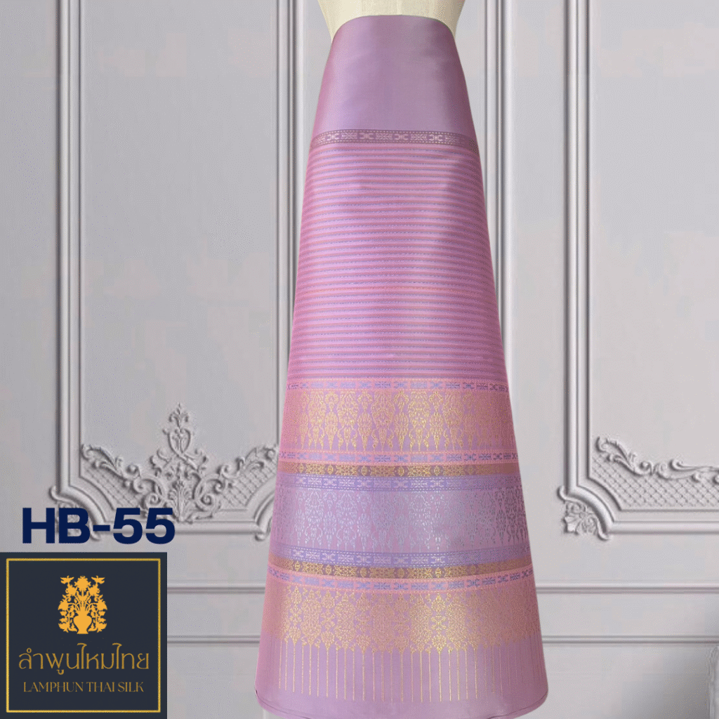 ผ้าไหมยกดอก ซิ่นล้านนาไม่มีเสื้อ HB-55