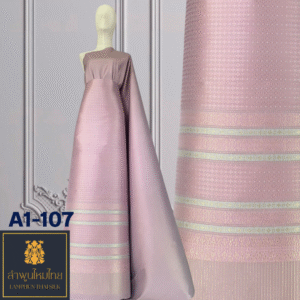 ผ้าไหมยกดอก ยกใหญ่ A1-107