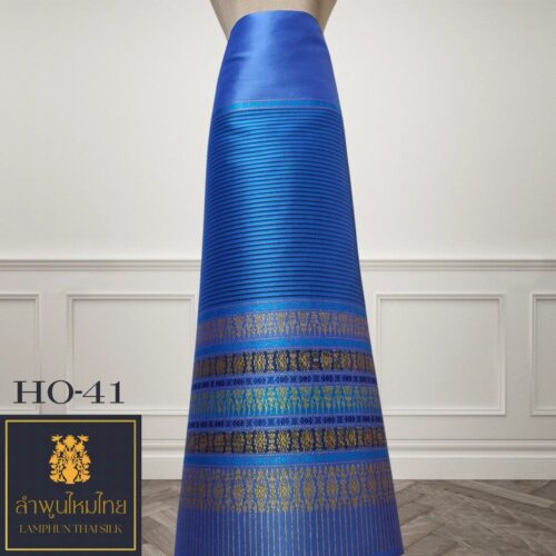 ผ้าไหมยกดอก ซิ่นล้านนาไม่มีเสื้อ HO-41