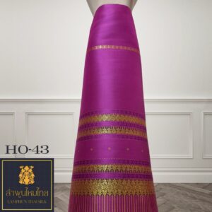 ผ้าไหมยกดอก ซิ่นล้านนาไม่มีเสื้อ HO-43