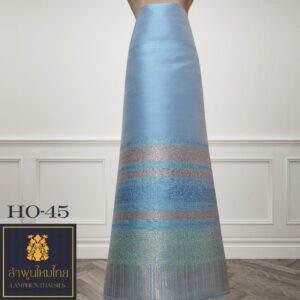 ผ้าไหมยกดอก ซิ่นล้านนาไม่มีเสื้อ HO-45
