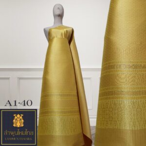ผ้าไหมยกดอก ยกใหญ่คละ A1-40