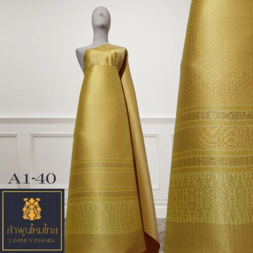ผ้าไหมยกดอก ยกใหญ่คละ A1-40