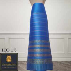 ผ้าไหมยกดอก ซิ่นล้านนาไม่มีเสื้อ HO-12