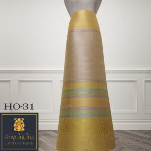 ผ้าไหมยกดอก ซิ่นล้านนาไม่มีเสื้อ HO-31