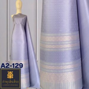 ผ้าไหมยกดอก ยกใหญ่ลำพูนไหมไทย A2-129