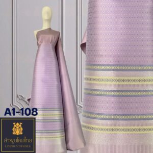 ผ้าไหมยกดอก ยกใหญ่ A1-108