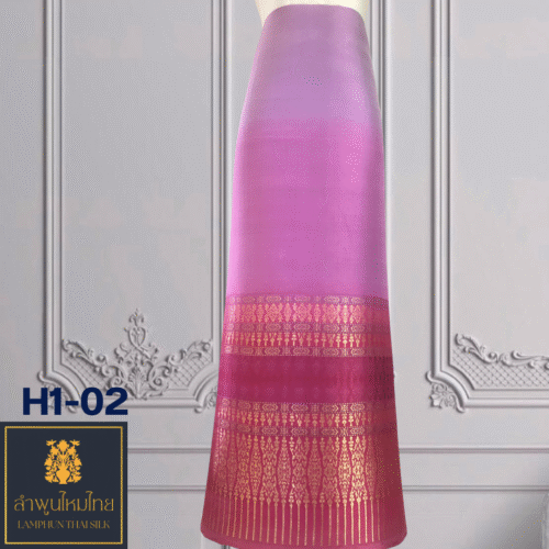 ผ้าไหมยกดอก ซิ่นล้านนา ไล่สี H1-02
