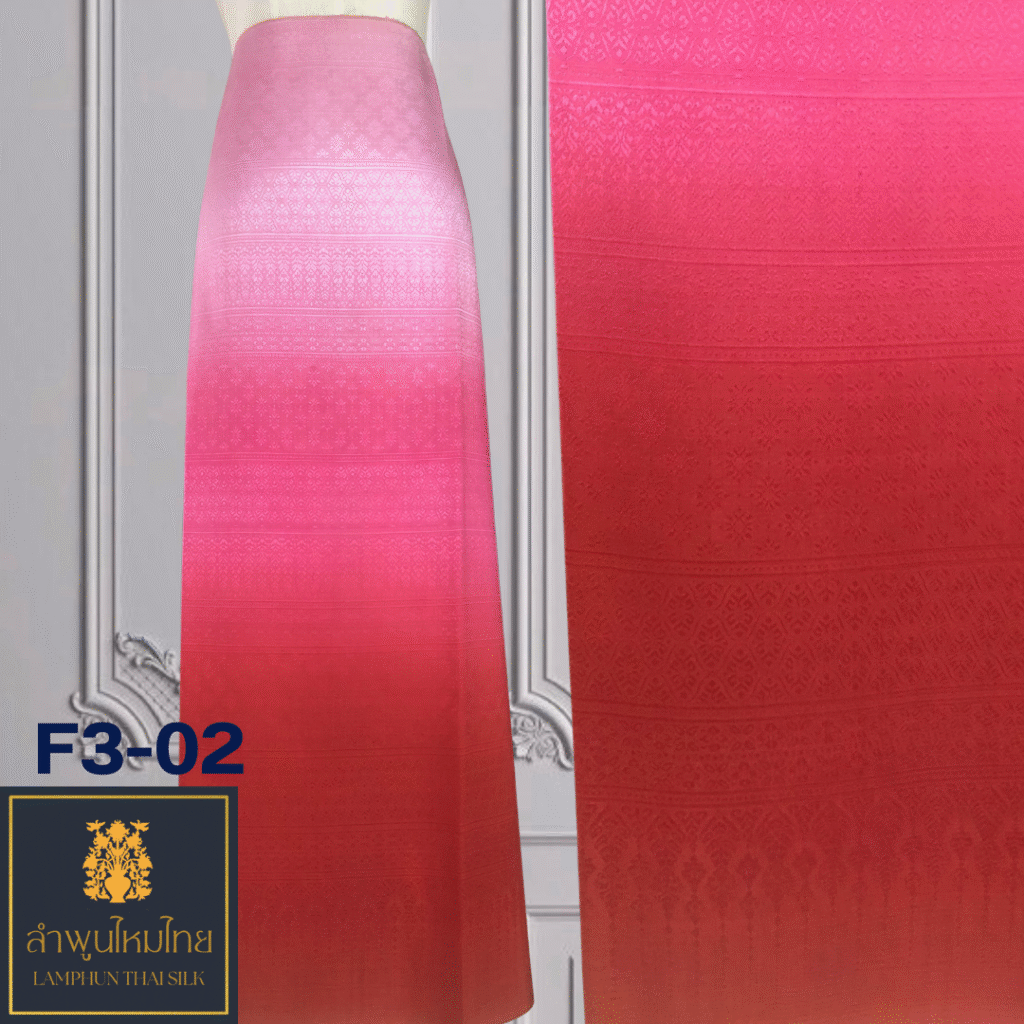 ผ้าไหมยกดอก ซิ่นเงี้ยว ไล่สี F3-02