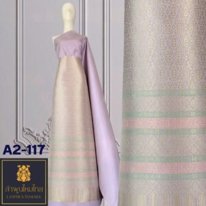 ผ้าไหมยกดอก ยกใหญ่ลำพูนไหมไทย  A2-117