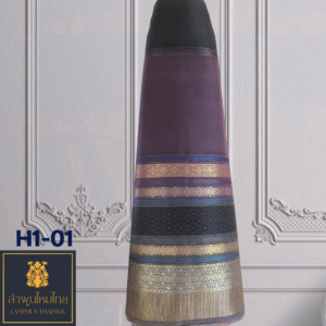 ผ้าไหมยกดอก ซิ่นล้านนาไม่มีเสื้อ
ไล่สี H1-01