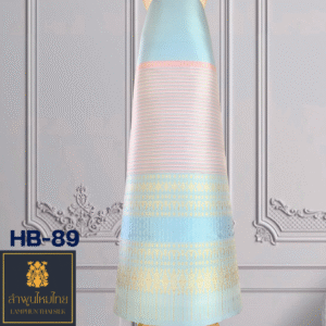 ผ้าไหมยกดอก ซิ่นล้านนาไม่มีเสื้อ HB-89