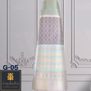 ผ้าไหมยกดอก ซิ่นลูกครึ่ง G-05