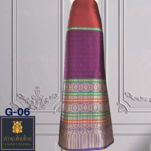 ผ้าไหมยกดอก ซิ่นลูกครึ่ง G-06