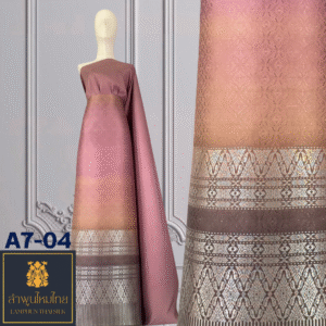 ผ้าไหมยกดอก ยกใหญ่ไล่สี A7-04