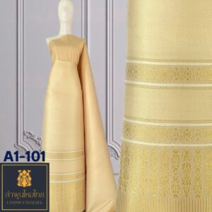 ยกใหญ่คละ A1-101