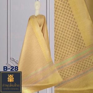 สังเวียน 2*2 B-28