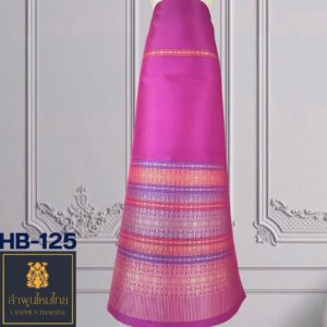 ซิ่นล้านนาไม่มีเสื้อ HB-125