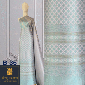 ผ้าไหมยกดอก สังเวียน 2×2 B-35