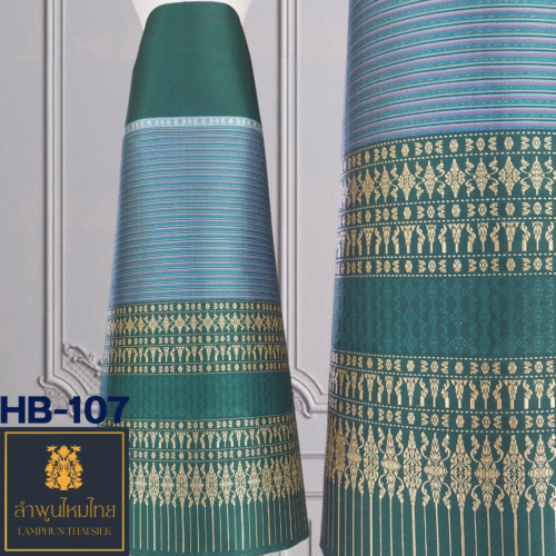 ผ้าไหมยกดอก ซิ่นล้านนาไม่มีเสื้อ HB-107