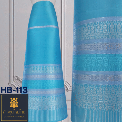ผ้าไหมยกดอก ซิ่นล้านนาไม่มีเสื้อ HB-113