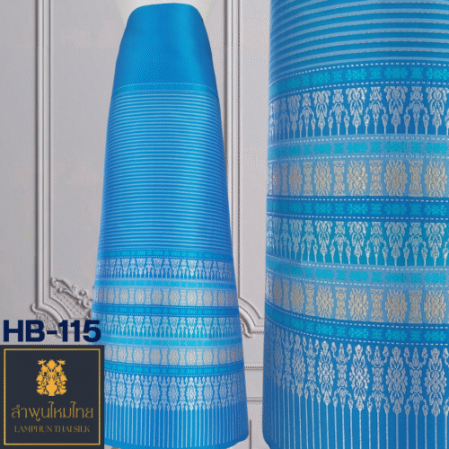 ผ้าไหมยกดอก ซิ่นล้านนาไม่มีเสื้อ HB-115
