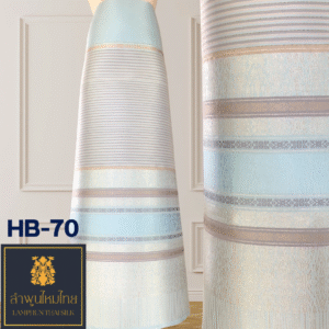 ผ้าไหมยกดอก ซิ่นล้านนาไม่มีเสื้อ HB-70