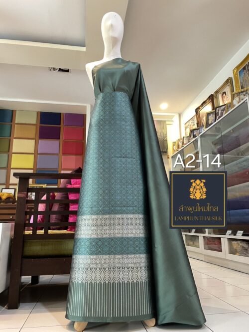 ผ้าไหมยกดอกลำพูน ยกใหญ่ลำพูนไหมไทย A2-14 - Image 2