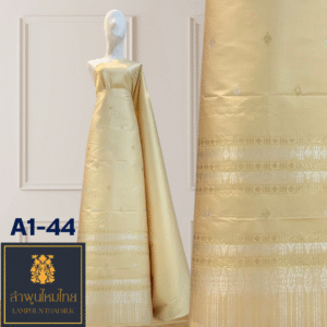 ผ้าไหมยกดอก ยกใหญ่คละ A1-44