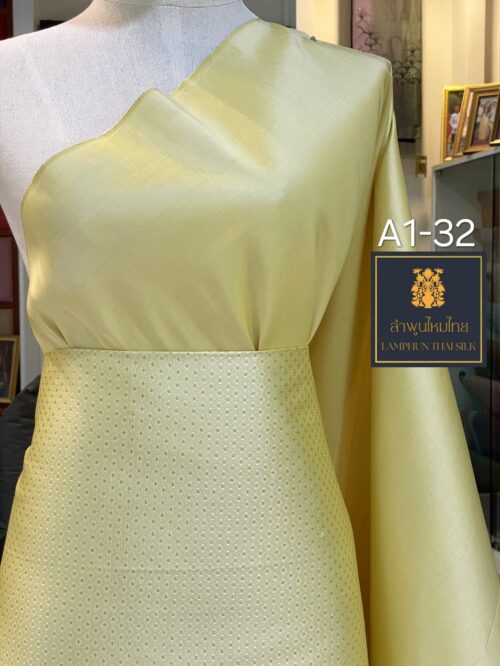 ผ้าไหมยกดอก ยกใหญ่คละ A1-32 - Image 4