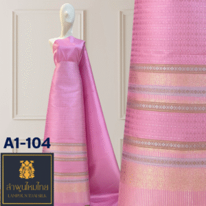ผ้าไหมยกดอก ยกใหญ่คละ A1-104
