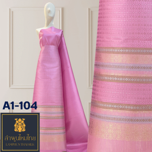 ผ้าไหมยกดอก ยกใหญ่คละ A1-104