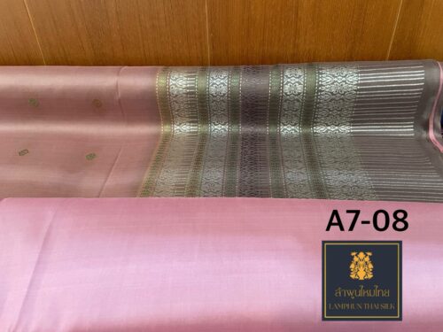 ยกใหญ่ไลสี A7-08 - Image 2