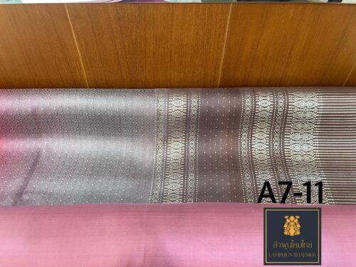 ยกใหญ่ไล่สี A7-11 - Image 2