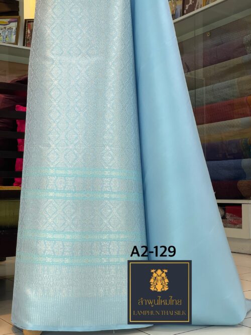 ผ้าไหมยกดอกลำพูน ยกใหญ่ลำพูนไหมไทย A2-129 - Image 4
