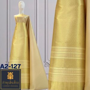 ผ้าไหมยกดอกลำพูน ยกใหญ่ลำพูนไหมไทย A2-127